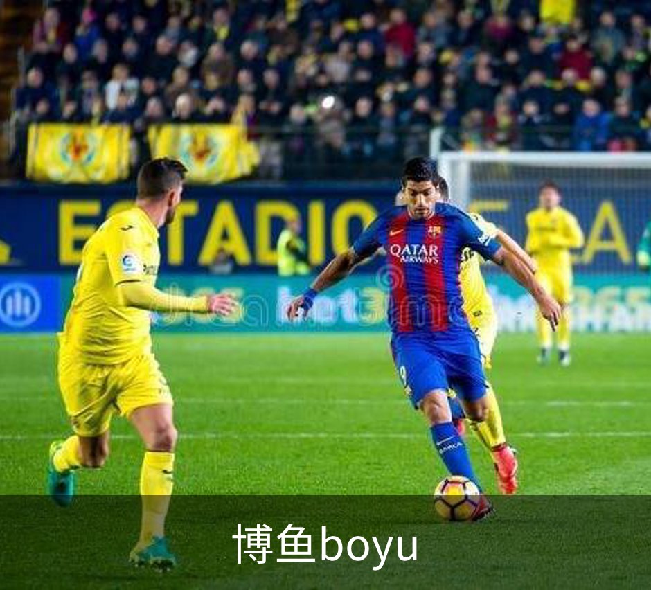 走进博鱼boyu
